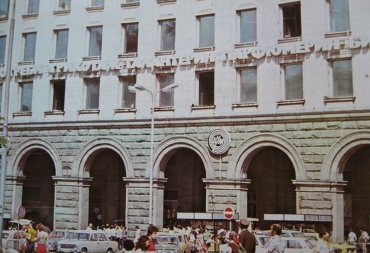 Спомени от соца: Знаете ли кой е първият български мол?