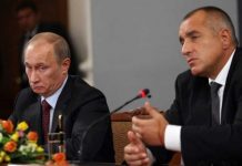 Кремъл: Няма договорка за руски газ за хъба „Балкан“! Има само желание на Борисов