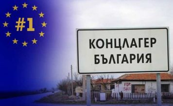 Писмо до ООН за геноцида върху България