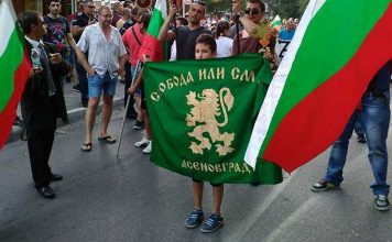 Галъп: 62% от българите искат съд за правителството