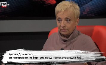 Диана Дамянова: Само среден простак би оправдал Борисов за „биологичните нужди“