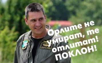 Колега на загиналия майор Терзиев с тежко обвинение: Посочи кой го е убил!