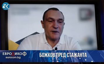 Божков: Лично Борисов ми казваше: „Правим така, работиш така, ходи при Влади да се разберете“