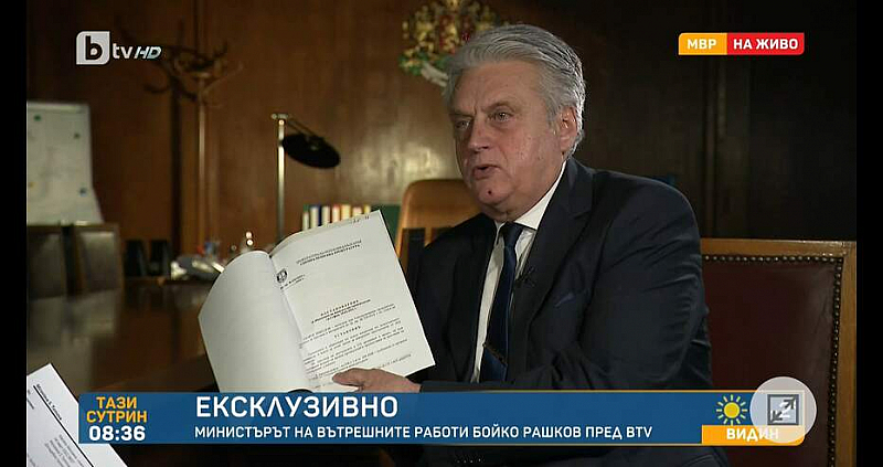 Рашков показа документ: Досъдебното производство към Асен Василев е политически акт на прокуратурата