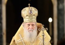 Патриарх Неофит: Нека не бъдем равнодушни наблюдатели на злото и неправдата, които ни заобикалят!