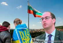 Украйна – България: сексолог в замяна на оръжие