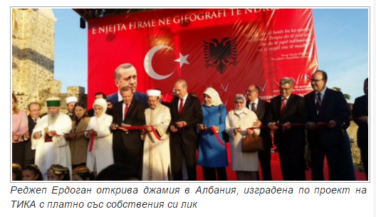 Правителството допусна структура на турските служби в България