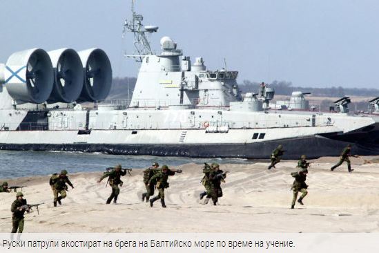 Швеция и Финландия отказват на Русия за балтийска среща по сигурността