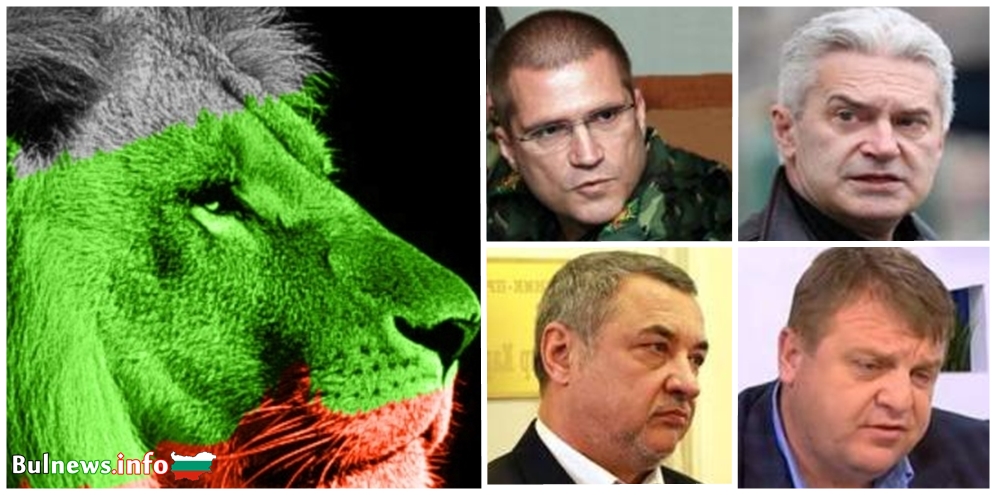 Николай Цонев Кой лидер на Патриотична ПП Партия е с най-голямо доверие?