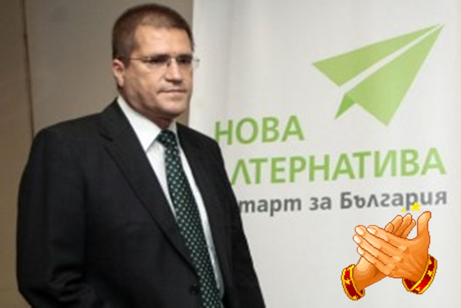 Николай Цонев и ПП „Нова алтернатива“ с личен пример