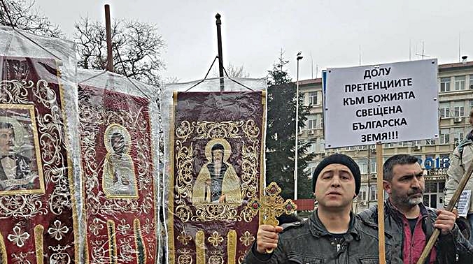 Протест във Варна срещу политиката на Ердоган 