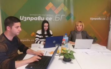 Мая Манолова: Ще предложим мораториум върху решенията на Министерския съвет за концесии