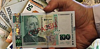 Стефан Пройнов: Фалшивите пари! И ни сме дали нещо на света!